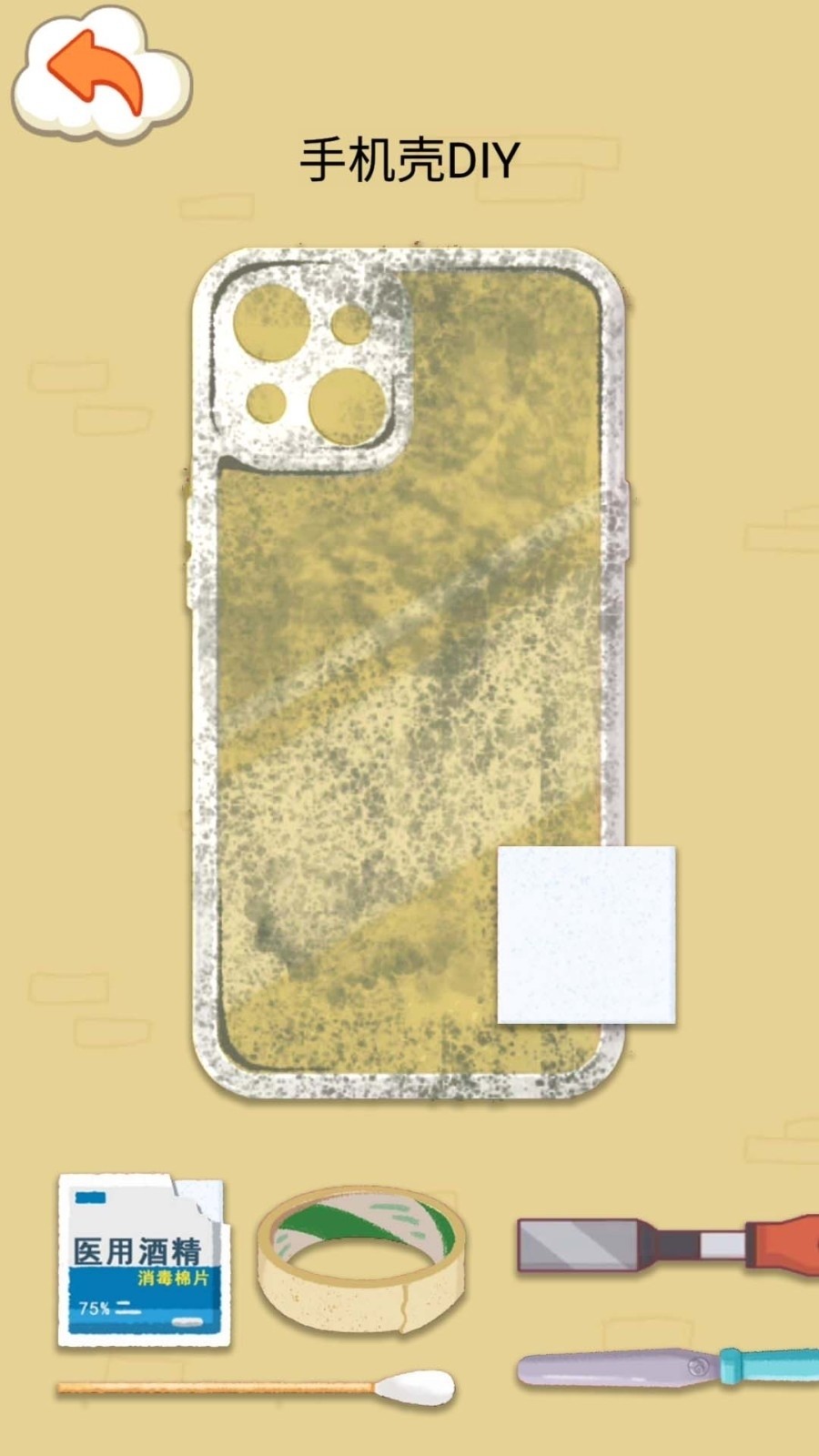 DIYֻϷʽ