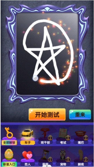 ռʦϷʽ