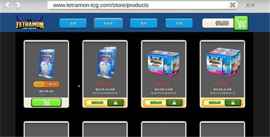 tcg̵ģ޹溺