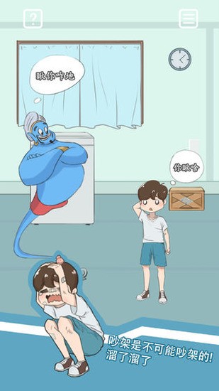 ҵҲϷ׿