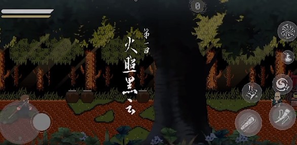 ذ溺 