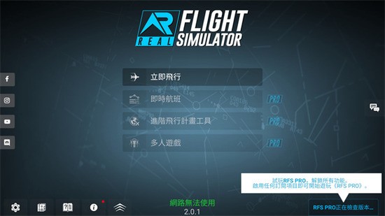 rfsʵģ°汾 