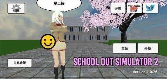 ѧУģ2°