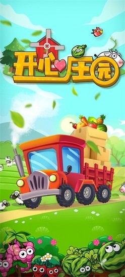 ׯ԰׿ 