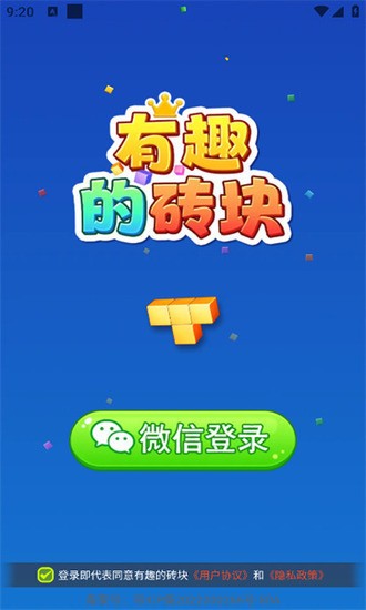 Ȥשֻ氲׿