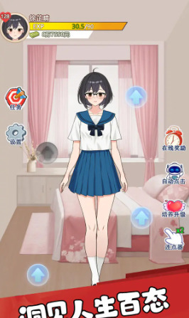 ҵŮѸʮѰ׿
