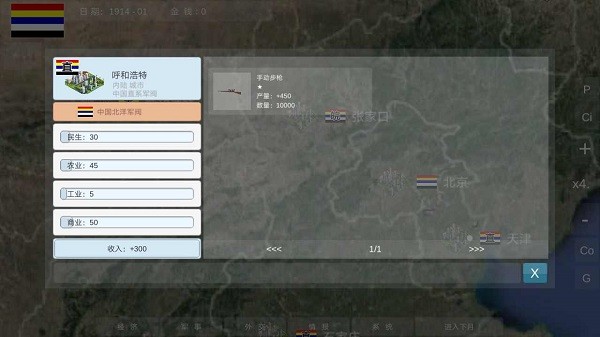 ս1914ٷ 