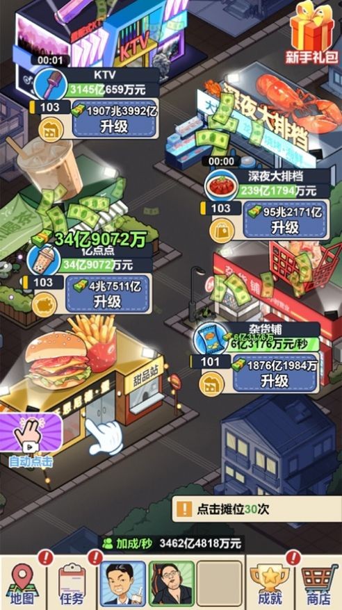 ҹв氲׿
