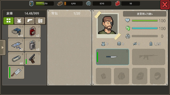 dayz2׿