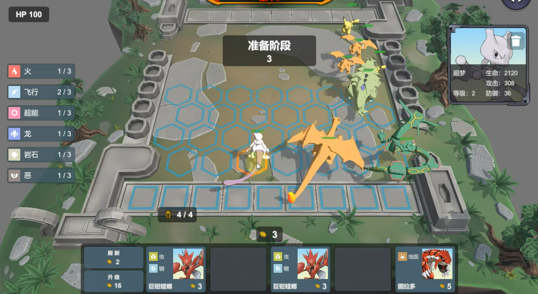 pokechessʽ氲׿