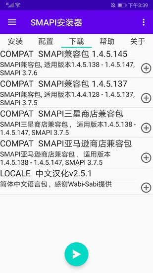 smapiװapp