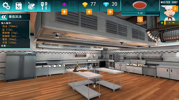 cooking simulator