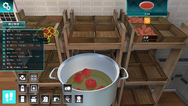 cooking simulator°