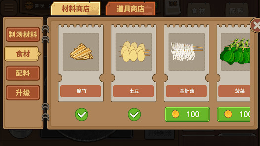 ҵĻŵ޽ʯ 