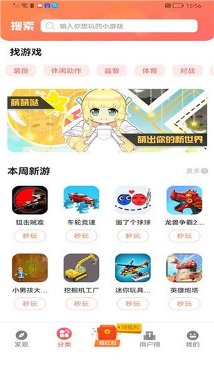 ԰appѰϷ 
