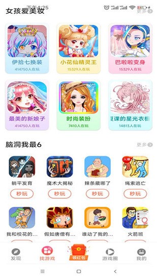 ԰app°