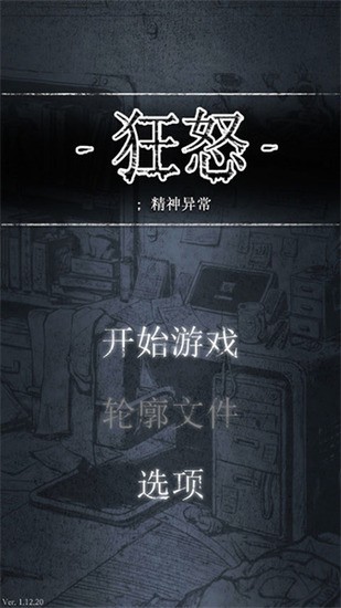 ŭ쳣2.0ò˵°