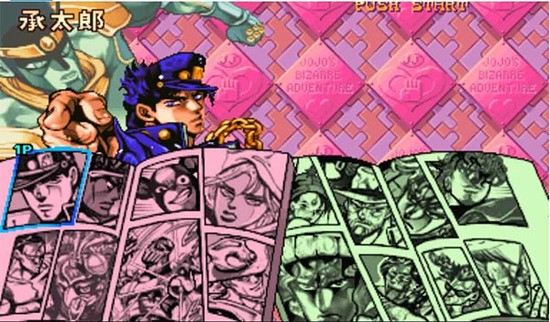JOJOðδŲϷ