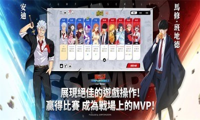 jumpȺǼ°汾׿
