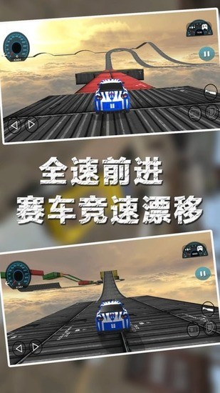 Ưapp
