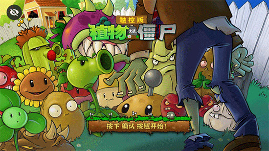 PvZTVֲò˵