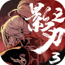 Ӱ֮3ֻ°