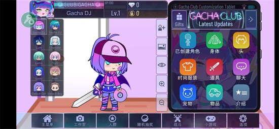 ӲGacha World ModϷ׿
