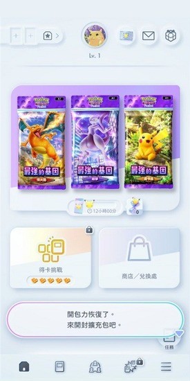 tcgڴ°Ϸ