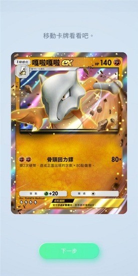 tcgڴֻϷ