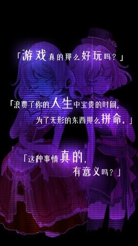 纺 
