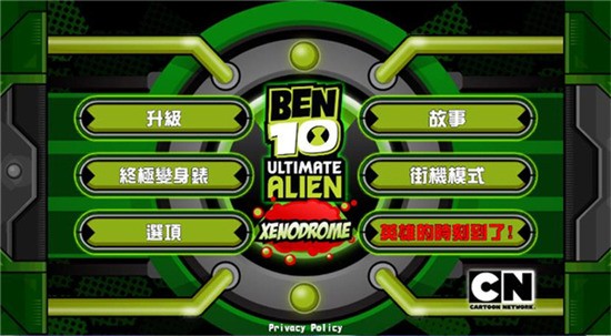 ben10ռӢ