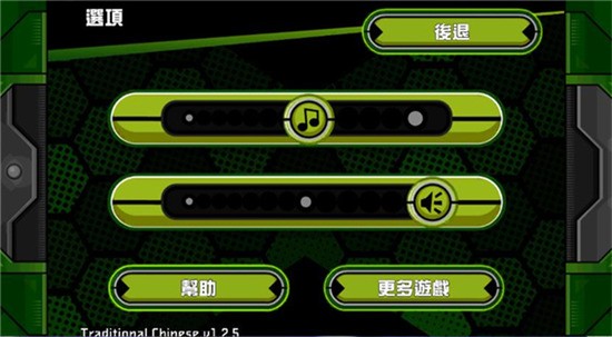 Ben10ռӢ۹ٷֻ