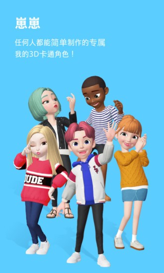 ZEPETOʰֻ