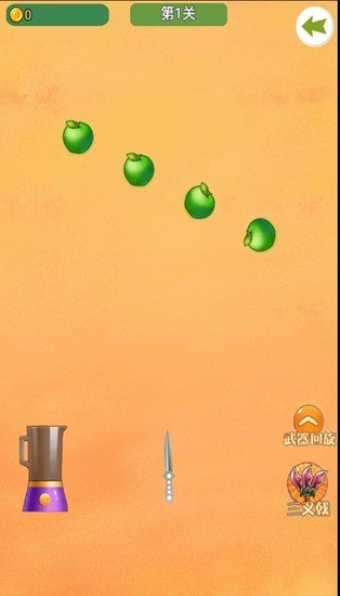 һйϰ׿Ϸ 