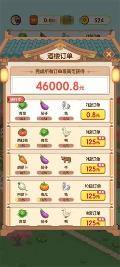 ũʱ2025ȫϷ汾