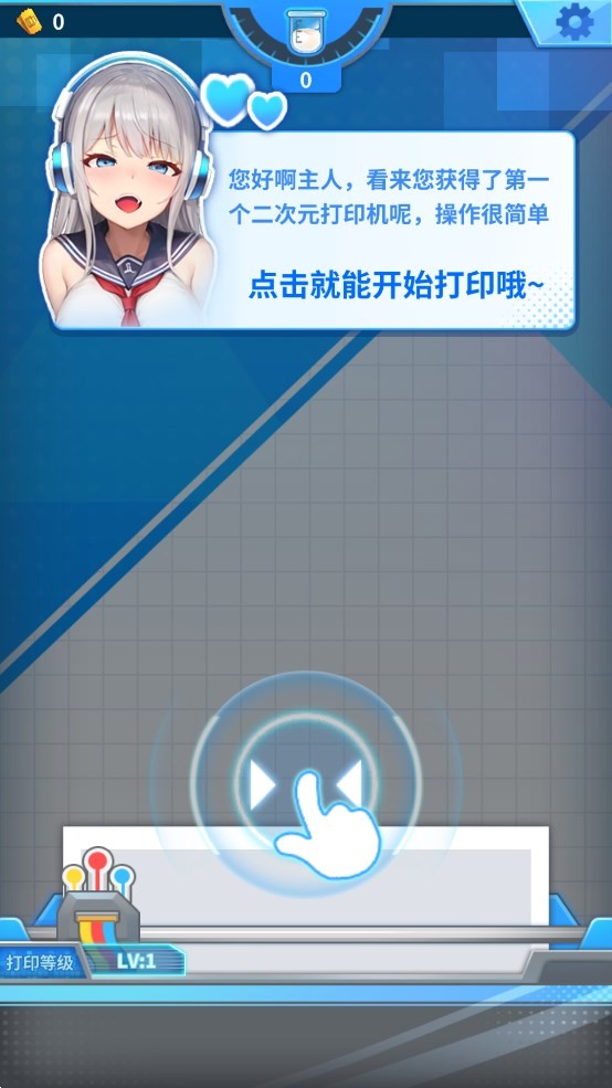 Ԫӡ׿