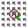 С״Ԫٷ