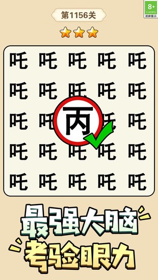 С״ԪϷ°汾