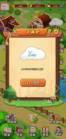 ׯ԰氲װ