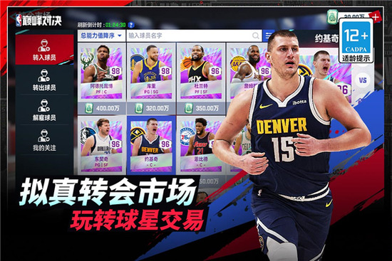 nba۷ԾϷ 