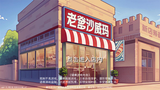 ϵɳ޽޹Ϸ