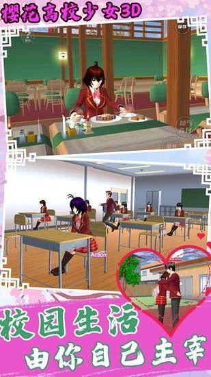 ӣУŮ3D° 