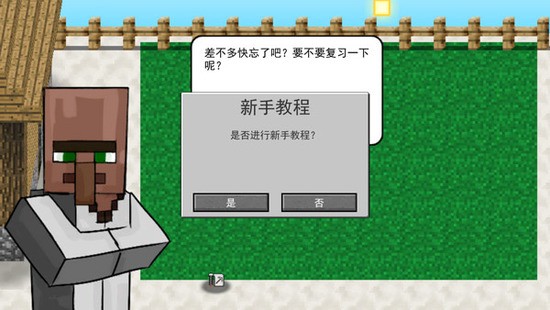mcսʬ2ײ˵