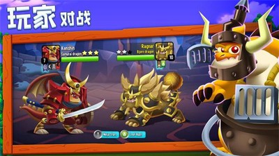 dragoncity
