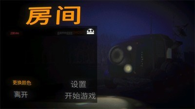 repo
