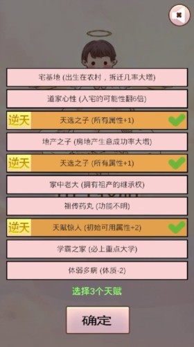 Ҫϰ尲׿