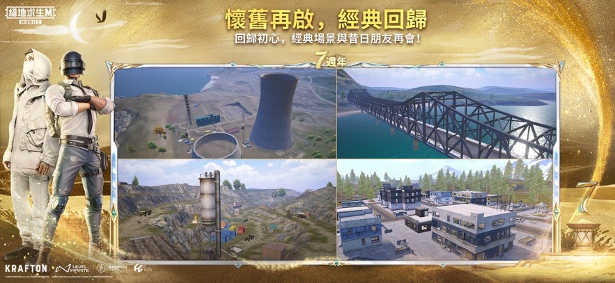 pubgmʷ°2025