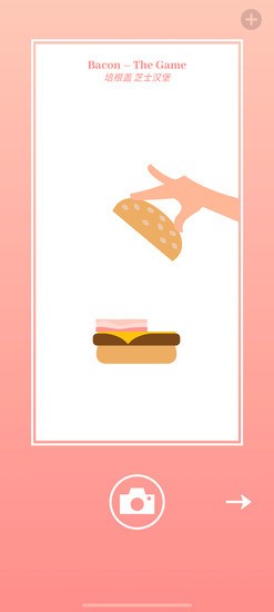 BaconϷٷ汾