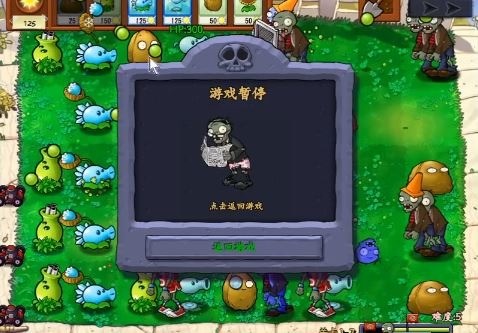 PVZ鿨޸