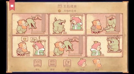 storytellerѰ